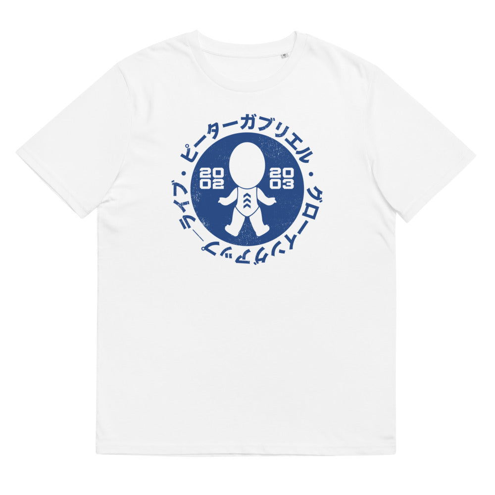 Growing Up Live - Japanese Logo