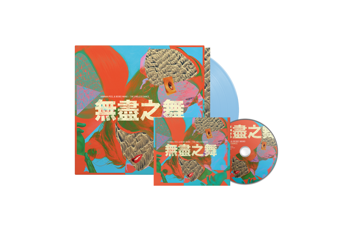 The Endless Dance - PREORDER