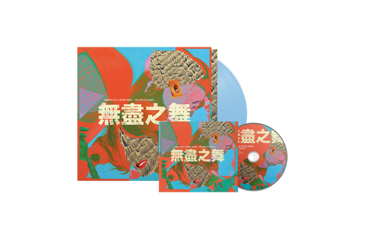 The Endless Dance - PREORDER