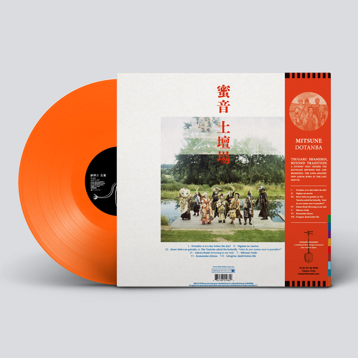 Dotanba - PREORDER