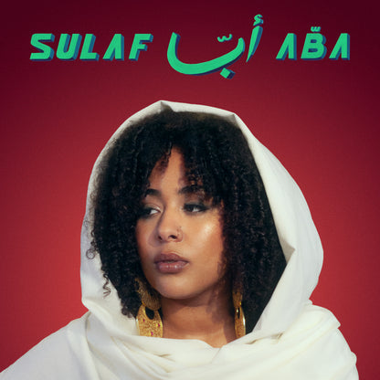 ABA ابّا. - PREORDER