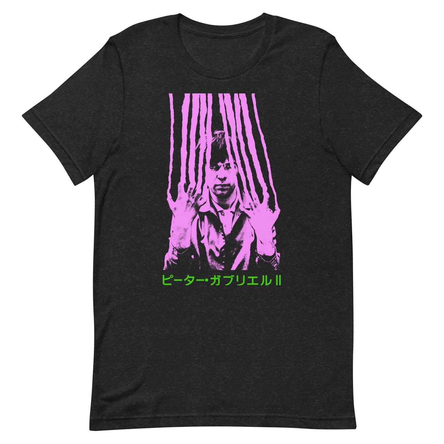 Peter Gabriel 2 - Japanese Type (Pink/Purple print)