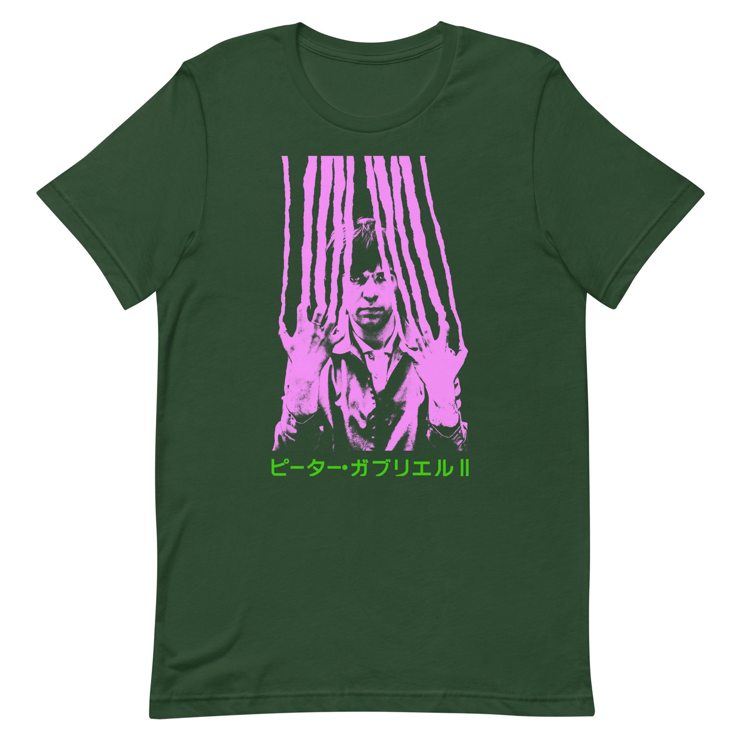 Peter Gabriel 2 - Japanese Type (Pink/Purple print)